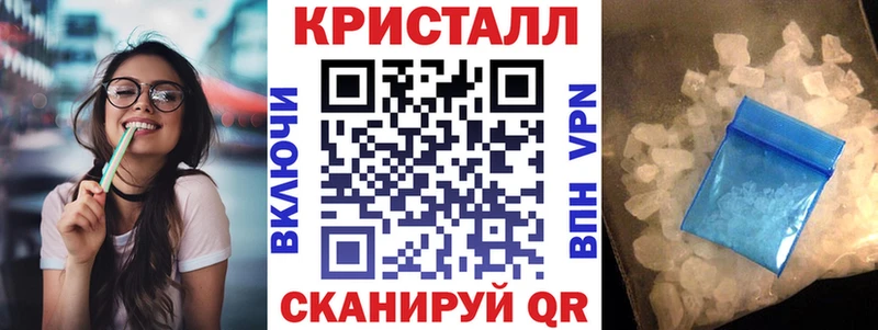 АМФЕТАМИН Premium Кораблино