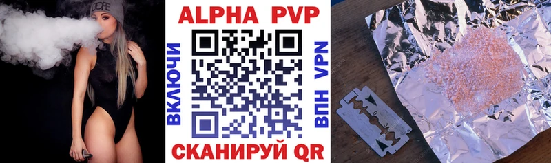 где найти   Кораблино  APVP СК КРИС 