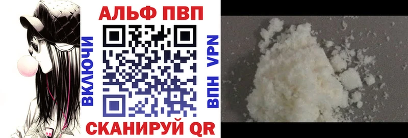 Alpha PVP СК Кораблино