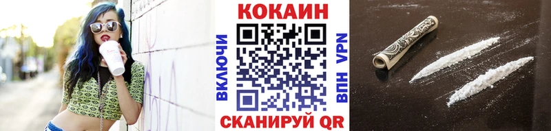 Кокаин Боливия наркошоп Кораблино