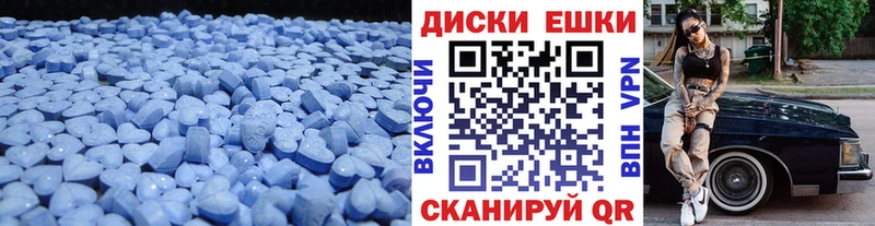 ЭКСТАЗИ 280 MDMA  Кораблино 