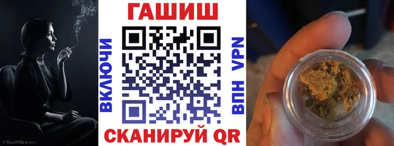 гидра как войти  Кораблино  Гашиш Cannabis 
