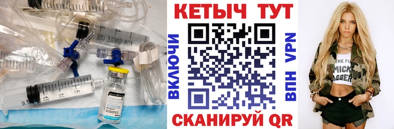 КЕТАМИН VHQ  наркота  Кораблино 