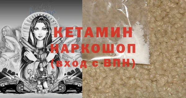 спиды Красноперекопск