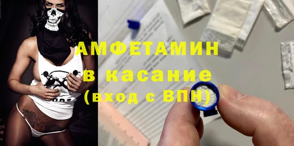 спиды Красноперекопск