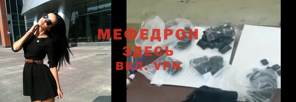 спиды Красноперекопск
