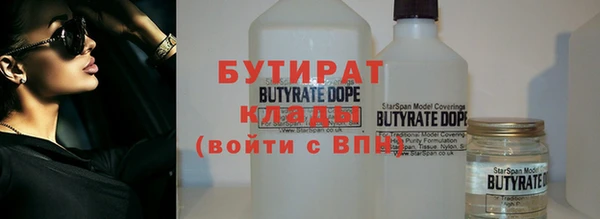 мефедрон VHQ Коряжма