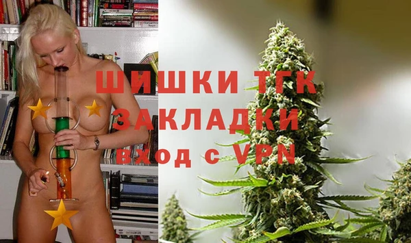 спиды Красноперекопск