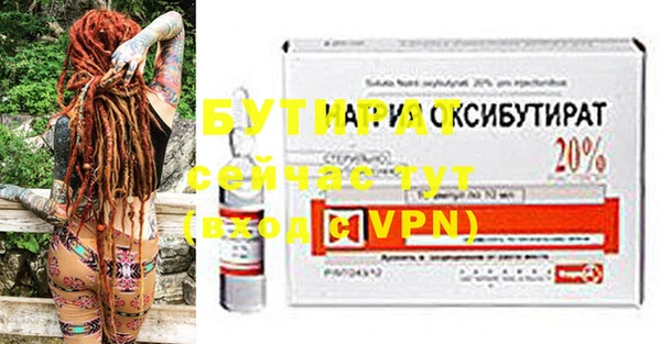 спиды Красноперекопск