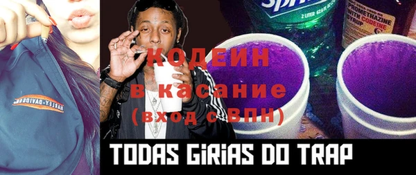 спиды Красноперекопск