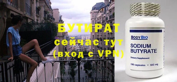 бошки Костерёво