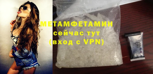 кристаллы Алапаевск