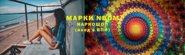 кокаин премиум Кодинск