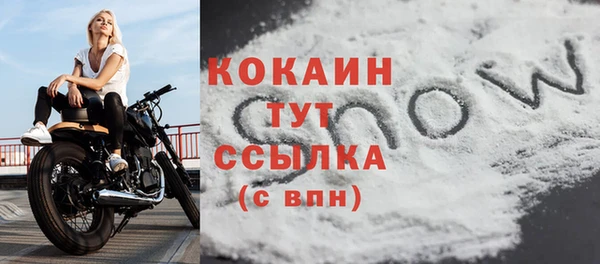 мефедрон VHQ Коряжма