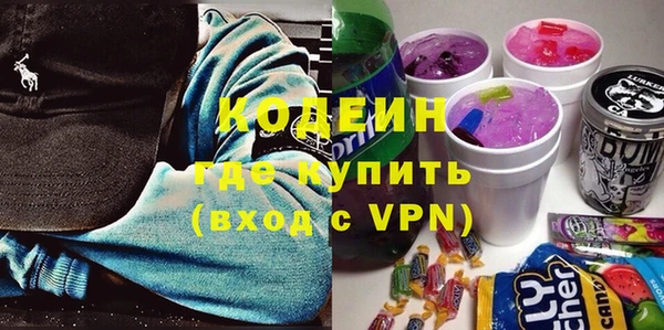 спиды Красноперекопск