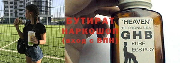 гашик Краснослободск