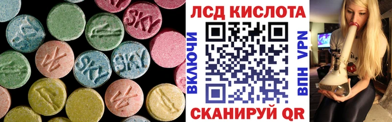 Лсд 25 экстази кислота  mega рабочий сайт  Кораблино 