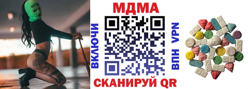 ссылка на мегу ссылки  где можно купить   Кораблино  MDMA VHQ 