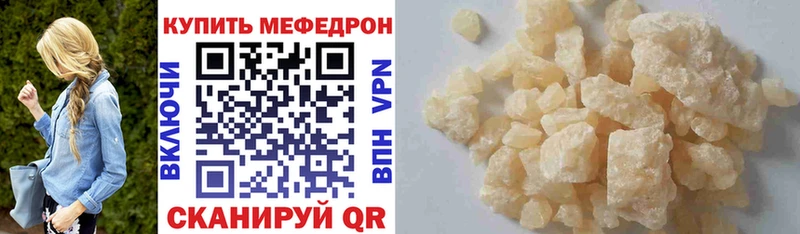 МЕФ VHQ  Кораблино 