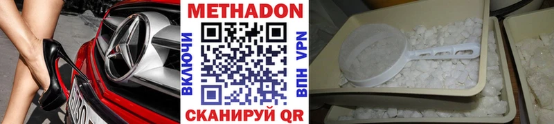 закладка гидра онион Метадон VHQ Кораблино