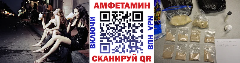 МЕТАМФЕТАМИН пудра  блэк спрут tor  Кораблино 