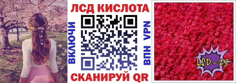 что такое   Кораблино  Марки 25I-NBOMe 1,5мг 