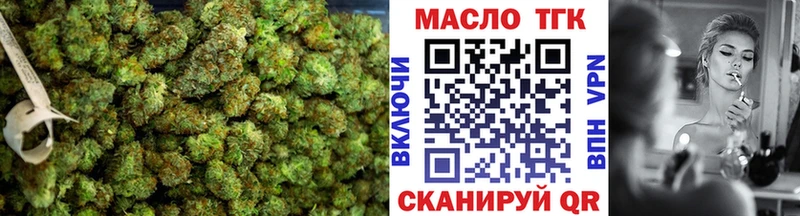 ТГК вейп  где можно купить наркотик  Кораблино 